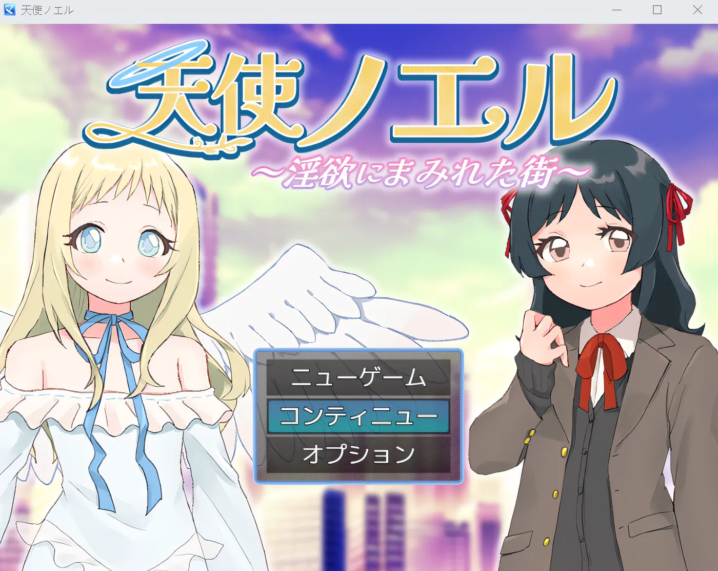 图片[2]-t3105天使诺埃尔～被淫欲笼罩的城市～ 云翻汉化版 [新作/1.1G]-acg畅游网