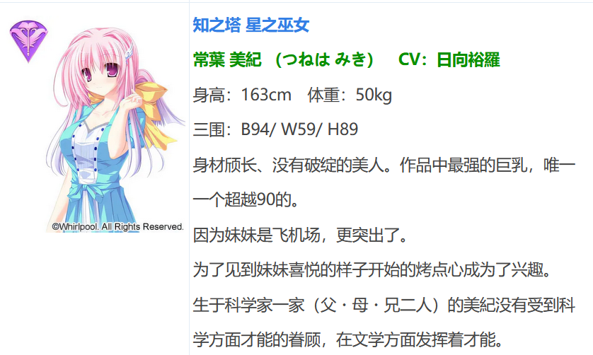 图片[3]-t9009 77 ～And，two stars meet again～ AI汉化版[3.5G]-acg畅游网