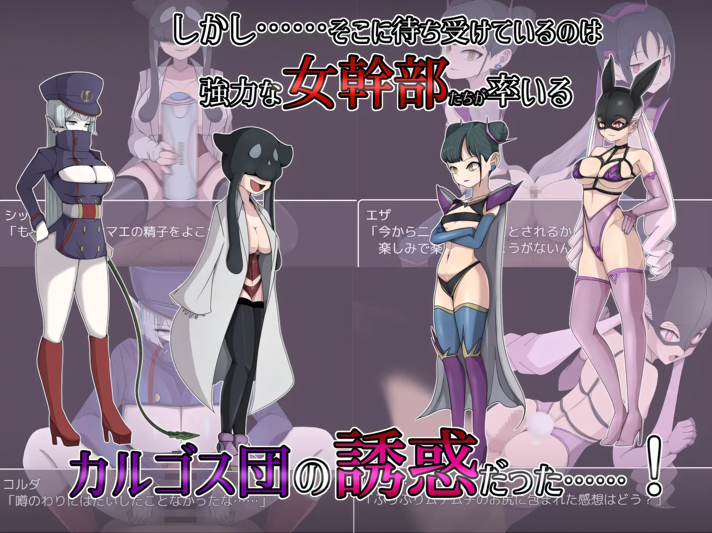 图片[3]-t2803恶女干部任务 2 恶女干部任务 2～英雄彻底战败～ 云翻汉化[新作/950M][PC+安卓]-acg畅游网