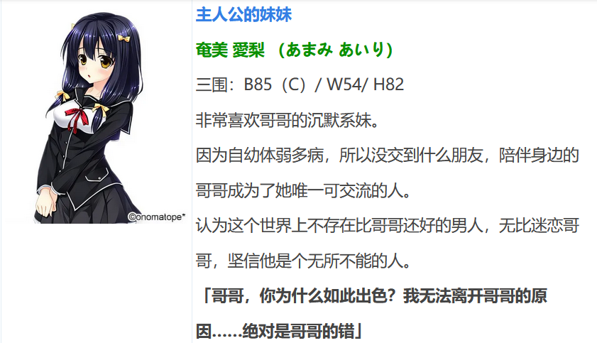 图片[3]-t9068 碧池学园不可能那么清纯!! AI汉化版[7.1G]-acg畅游网