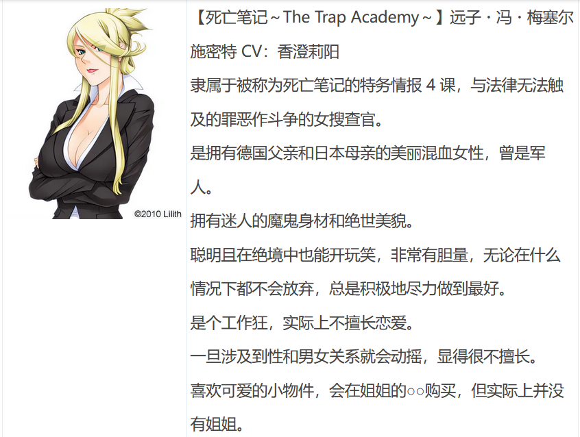 图片[6]-t9065 LILITH-IZM 05～大量射精編～ 汉化版[500M]-acg畅游网