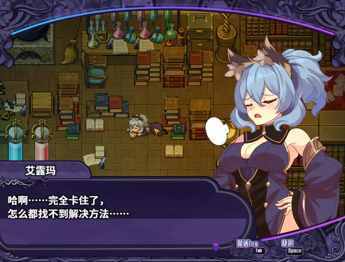 图片[3]-t2773 艾露玛和被诅咒的记忆碎片 V1.03 Steam官方中文版 [更新/730M]-acg畅游网