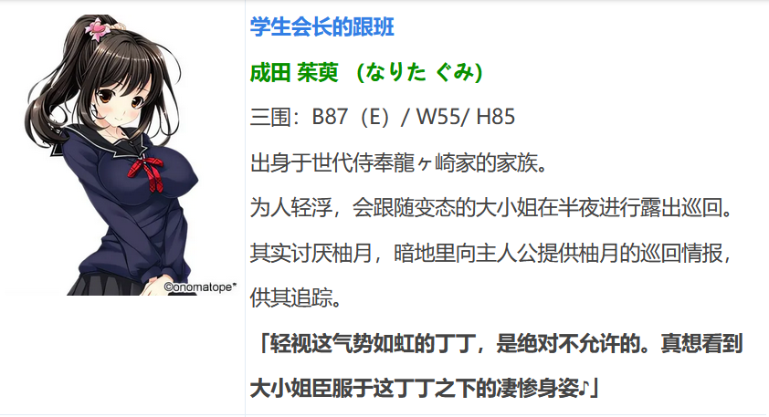 图片[7]-t9068 碧池学园不可能那么清纯!! AI汉化版[7.1G]-acg畅游网