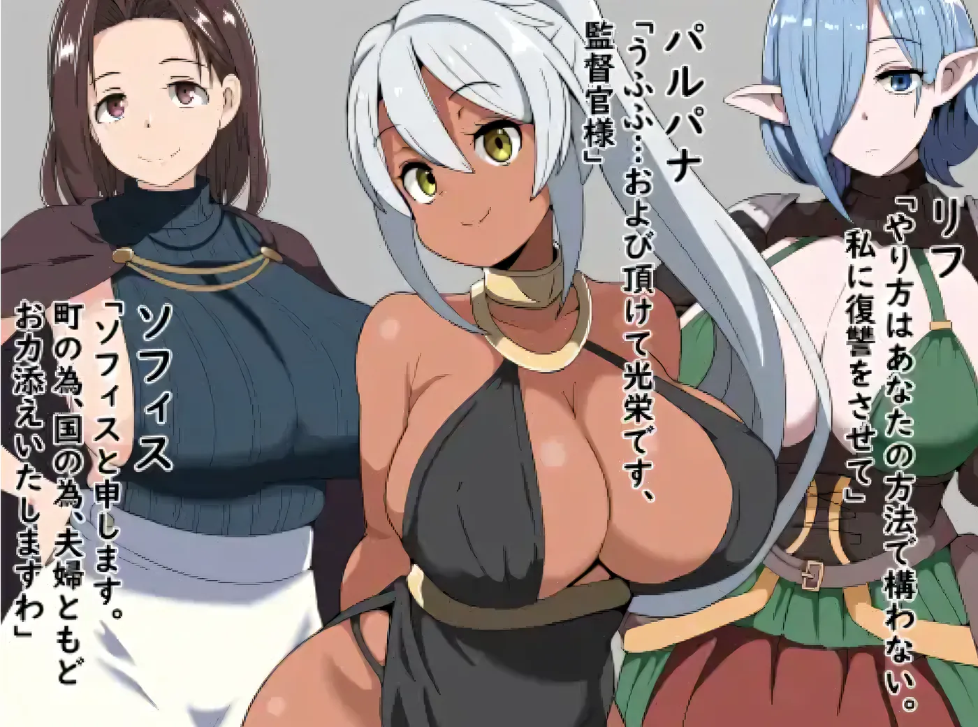 图片[3]-t2655 恶德监督官与战火的少女们 云翻汉化版 [新作/1G]-acg畅游网