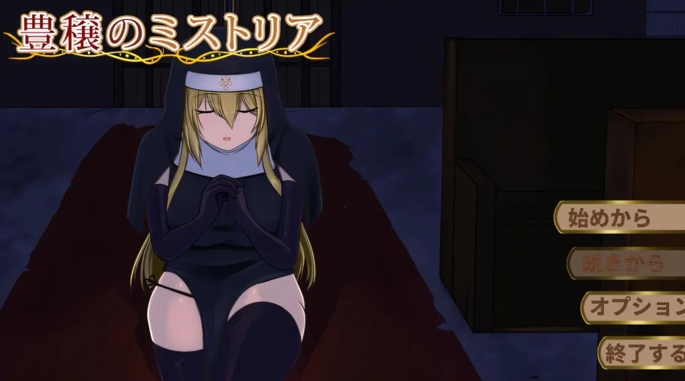 图片[2]-t2978 丰饶的迷雾 丰饶的迷雾莉亚 生肉[新作/420M]-acg畅游网