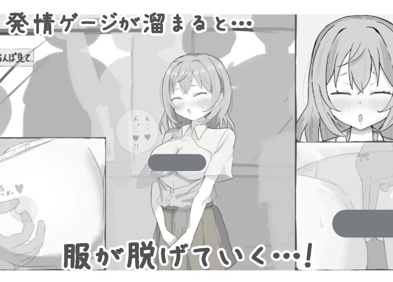 图片[3]-t2665恶作剧！痴汉模拟器 I生肉 [新作/270M]-acg畅游网