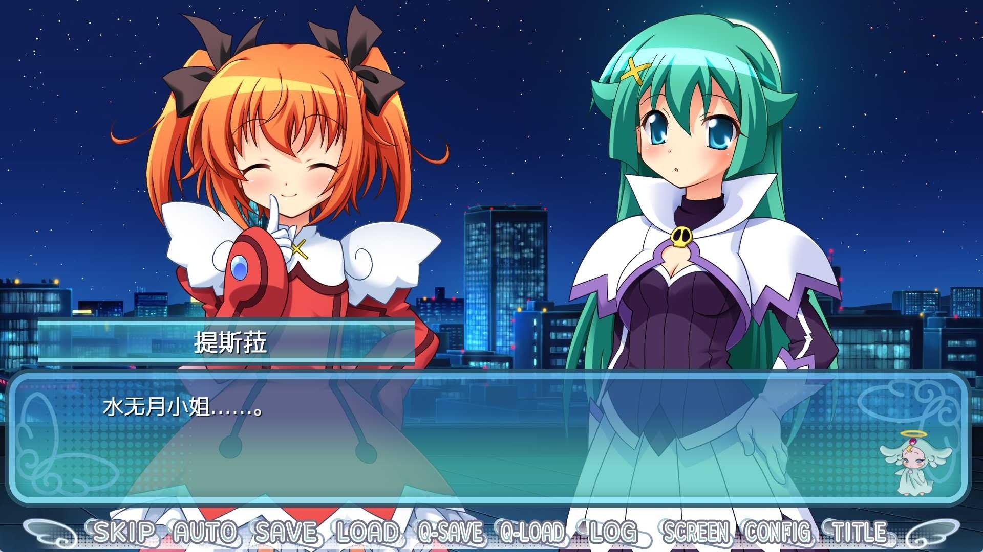 图片[5]-t3111快盗天使双胞胎 〜时间与世界的迷宫〜 Re:light 官方中文版 [新作/3.5G]-acg畅游网