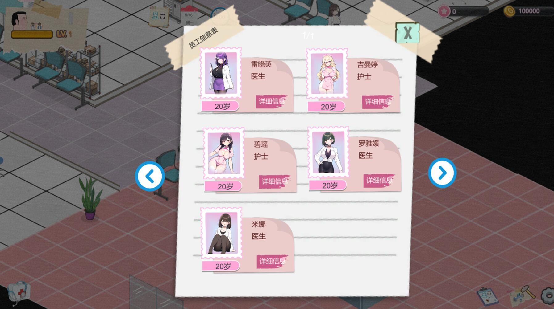 图片[2]-t2639黑山综合医院 V1.2  Steam官方中文[新作/1.6G]-acg畅游网