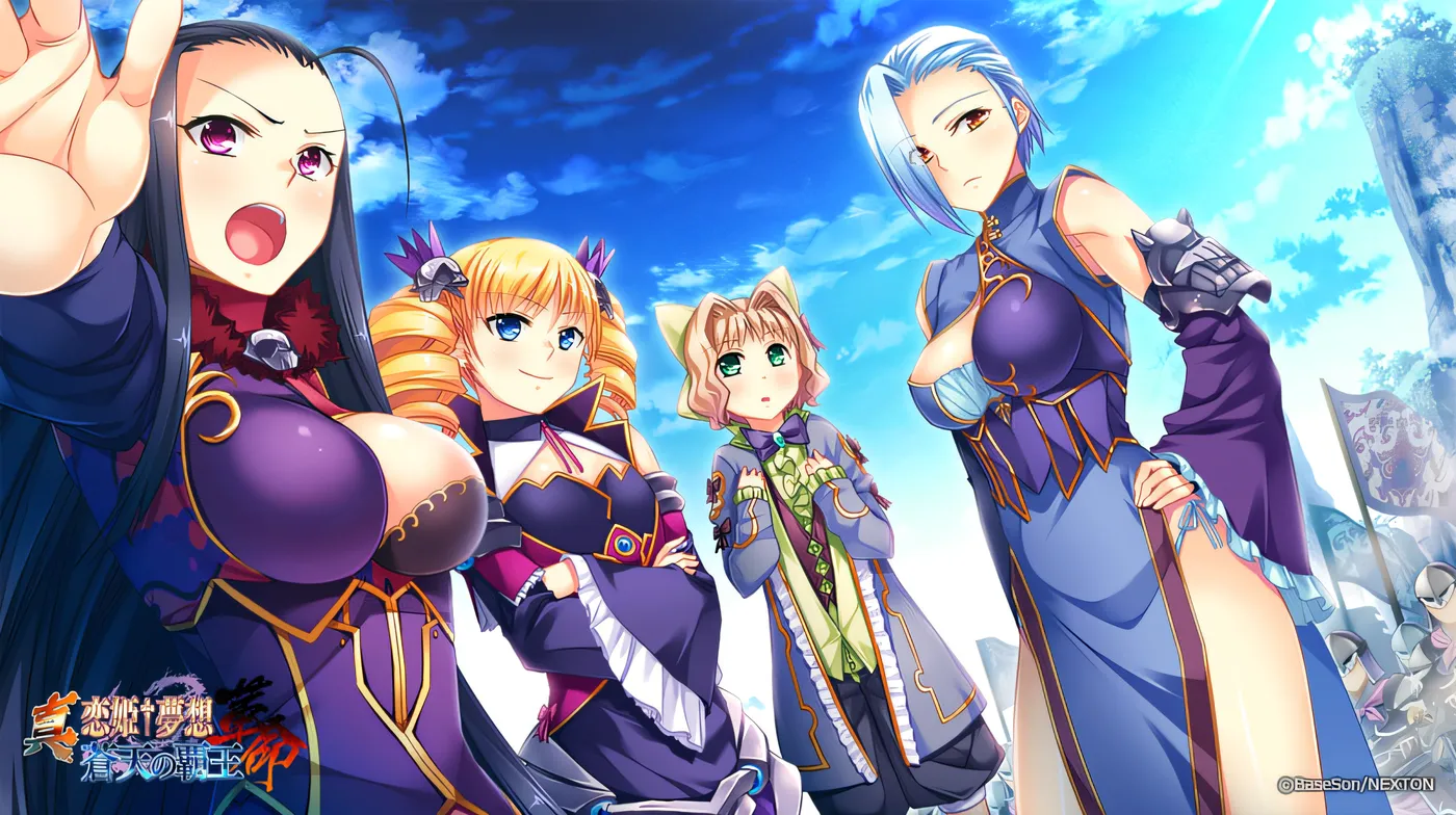 图片[3]-t9069 真・恋姬†梦想 – 革命 – 苍天的霸王 AI汉化版[10G]-acg畅游网