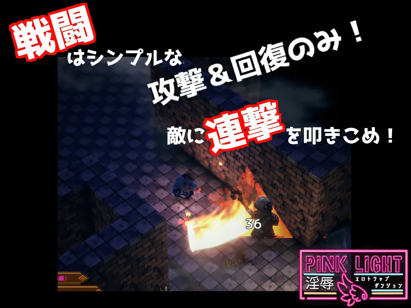 图片[4]-t2860 PINK LIGHT 淫辱陷阱地牢 挂载AI汉化版 [新作/1.4G]-acg畅游网