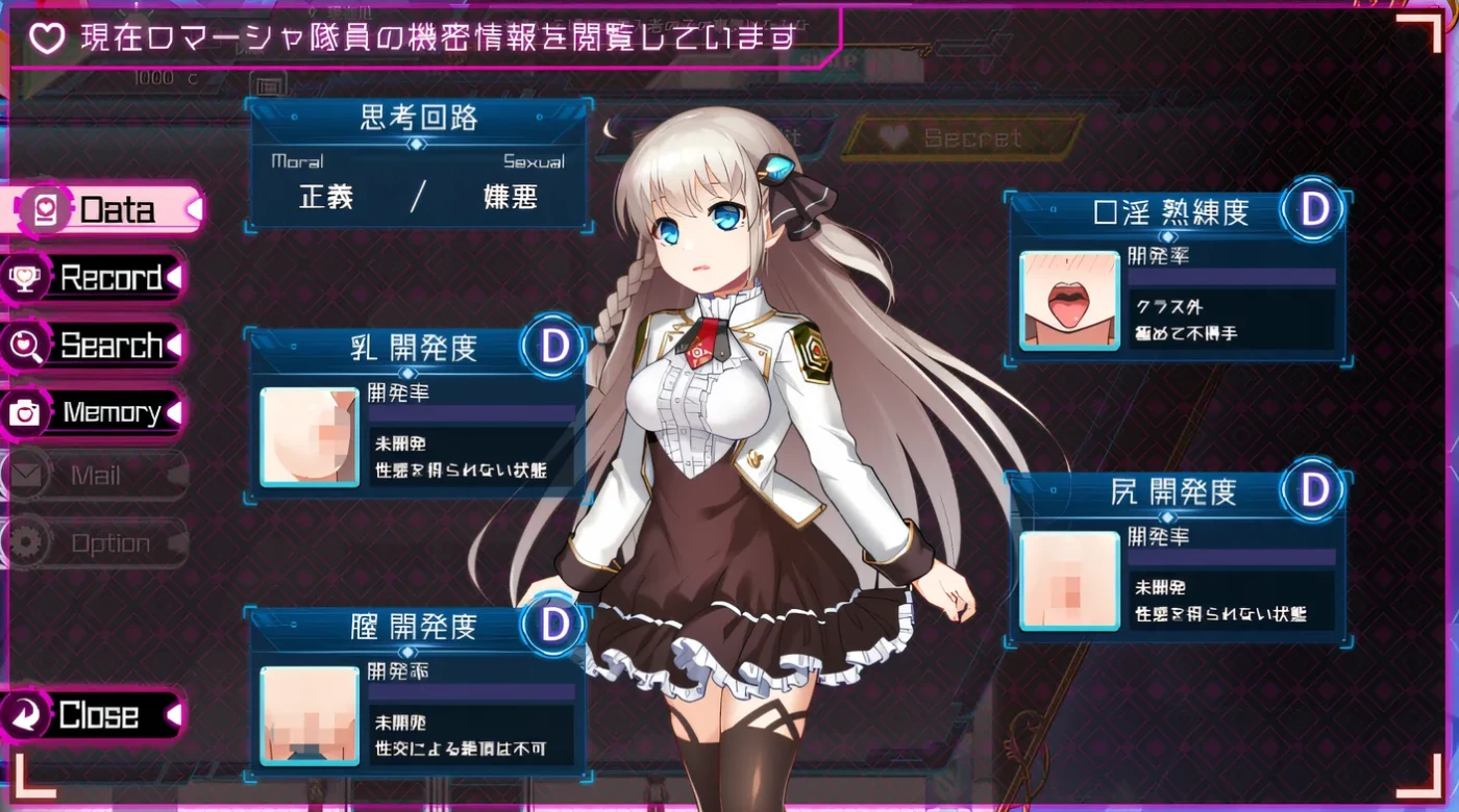 图片[2]-t2755公主协同效应 Princess Synergy V2503 AI汉化[更新/2.7G]-acg畅游网