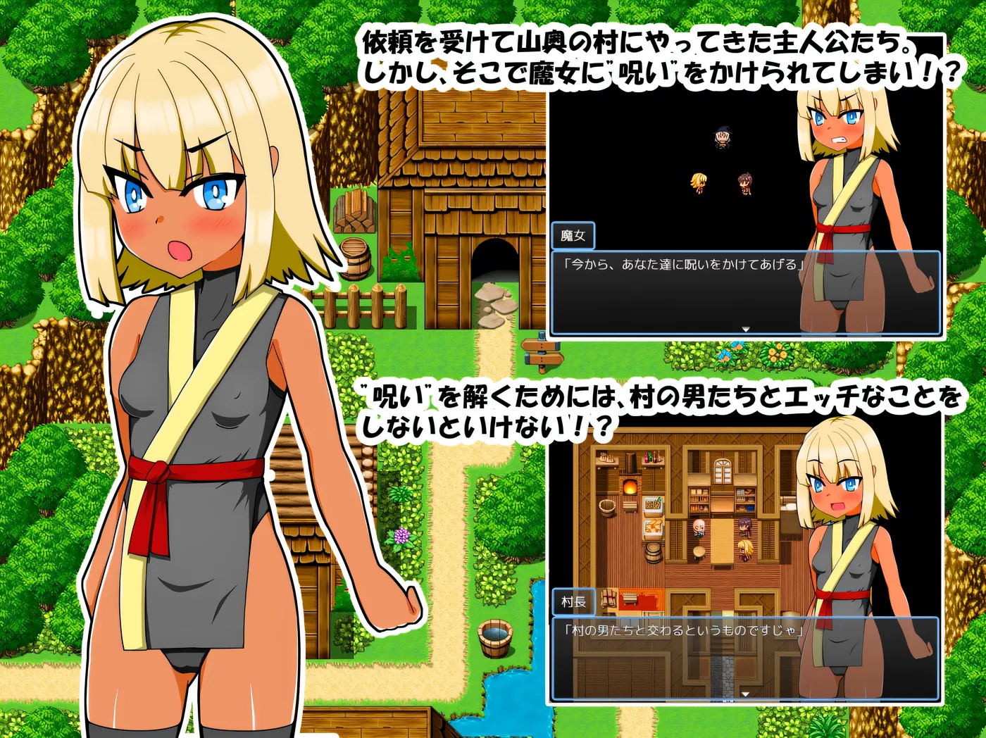 图片[3]-t2756 在大山深处的一个村庄里 (山奥の村で) V1.0 云翻汉化 [新作/540M][PC+安卓]-acg畅游网