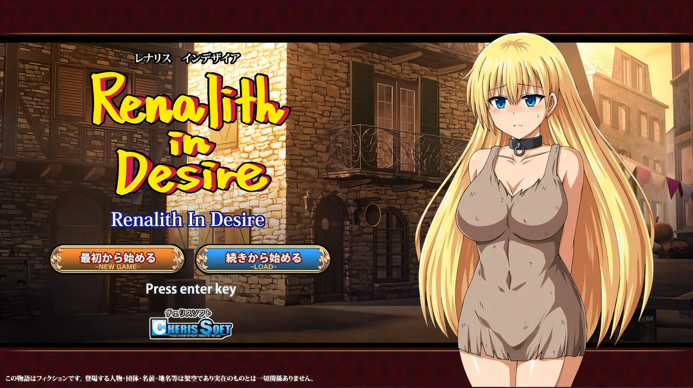 图片[2]-t2820蕾娜莉丝的欲望 蕾娜莉丝的渴望 云翻汉化版 [新作/1.4G][PC+安卓]-acg畅游网