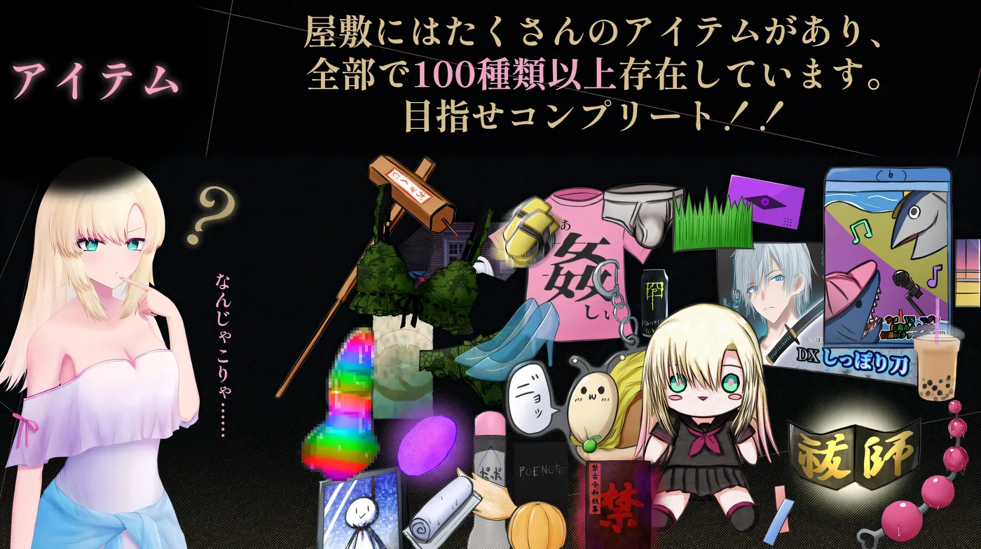 图片[3]-t2809天川纱雪与屋邸的九怪奇 V1.31 云翻汉化版 [更新/9.8G]-acg畅游网