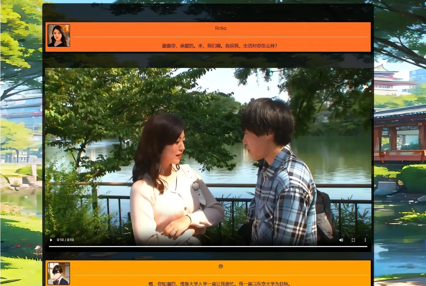 图片[3]-t3025 学校的物语 学校の物语 V0.17 浏览器转中文 [新作/11.7G]-acg畅游网