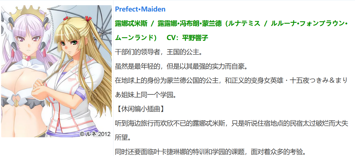 图片[8]-t9071邪恶女干部 满月之夜 AI汉化版[4.2G]-acg畅游网