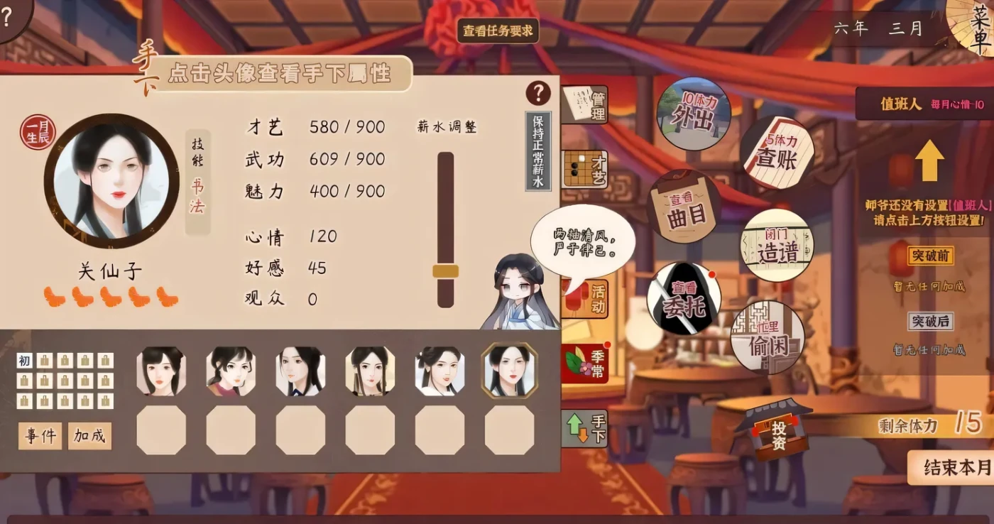 图片[5]-t2967风信楼 Build.8587063 Steam官方正中文正式版+番外 [新作/1.9G]-acg畅游网