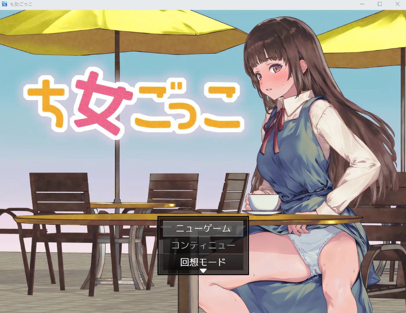 图片[3]-t2626 玩耍的女孩 AI汉化 [新作/1.2G]-acg畅游网