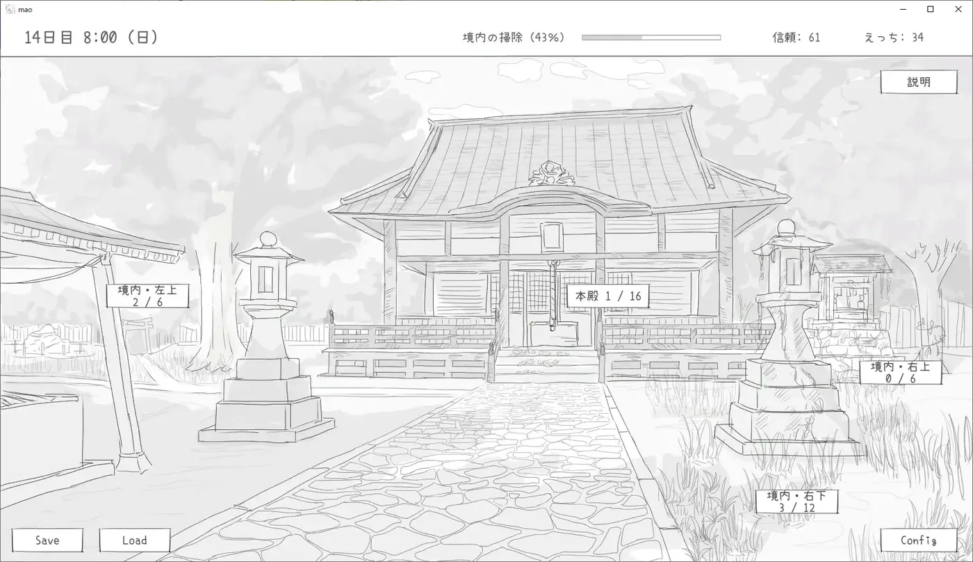 图片[5]-t2879与长命萝莉狐的30天 机翻汉化版 [新作/1G]-acg畅游网