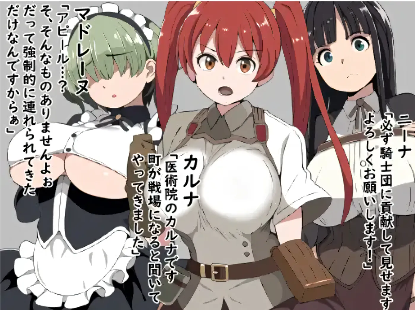 图片[2]-t2655 恶德监督官与战火的少女们 云翻汉化版 [新作/1G]-acg畅游网