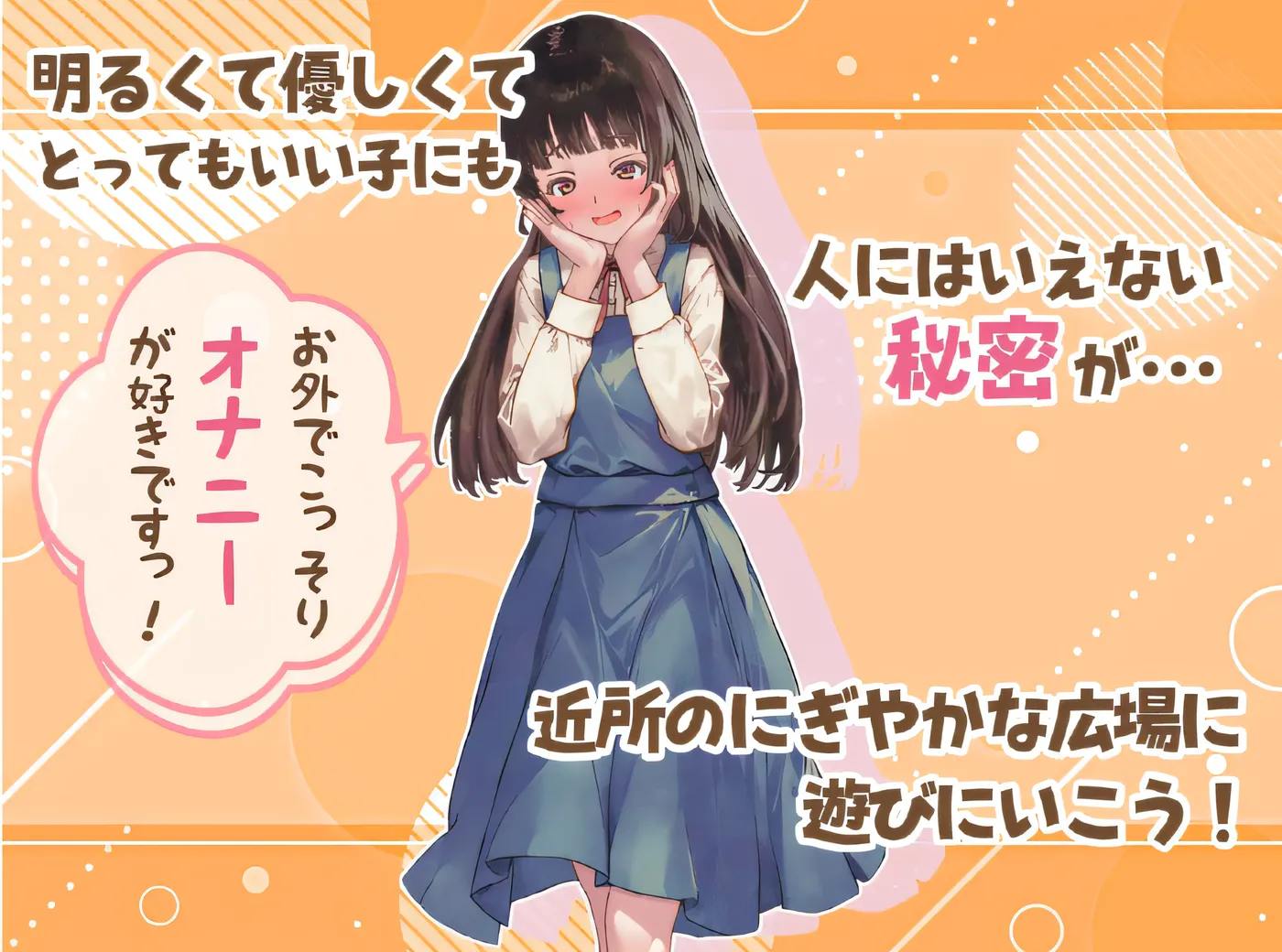 图片[4]-t2626 玩耍的女孩 AI汉化 [新作/1.2G]-acg畅游网