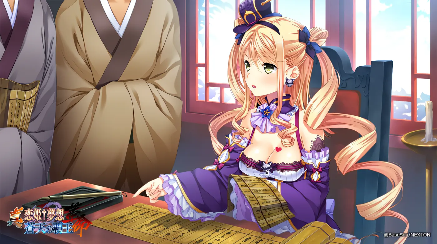 图片[4]-t9069 真・恋姬†梦想 – 革命 – 苍天的霸王 AI汉化版[10G]-acg畅游网