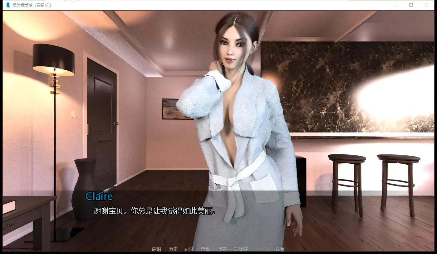 图片[4]-t2770 因为我爱她 Because I Love Her Part 1 NTR Update 汉化版 [更新/1.5G][PC+安卓]-acg畅游网