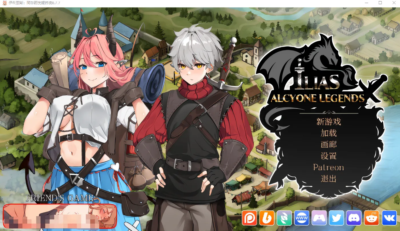 图片[2]-t3098 伊利亚斯：阿尔西奥妮传说 V0.7.7 汉化版 [新作/1.7G]-acg畅游网