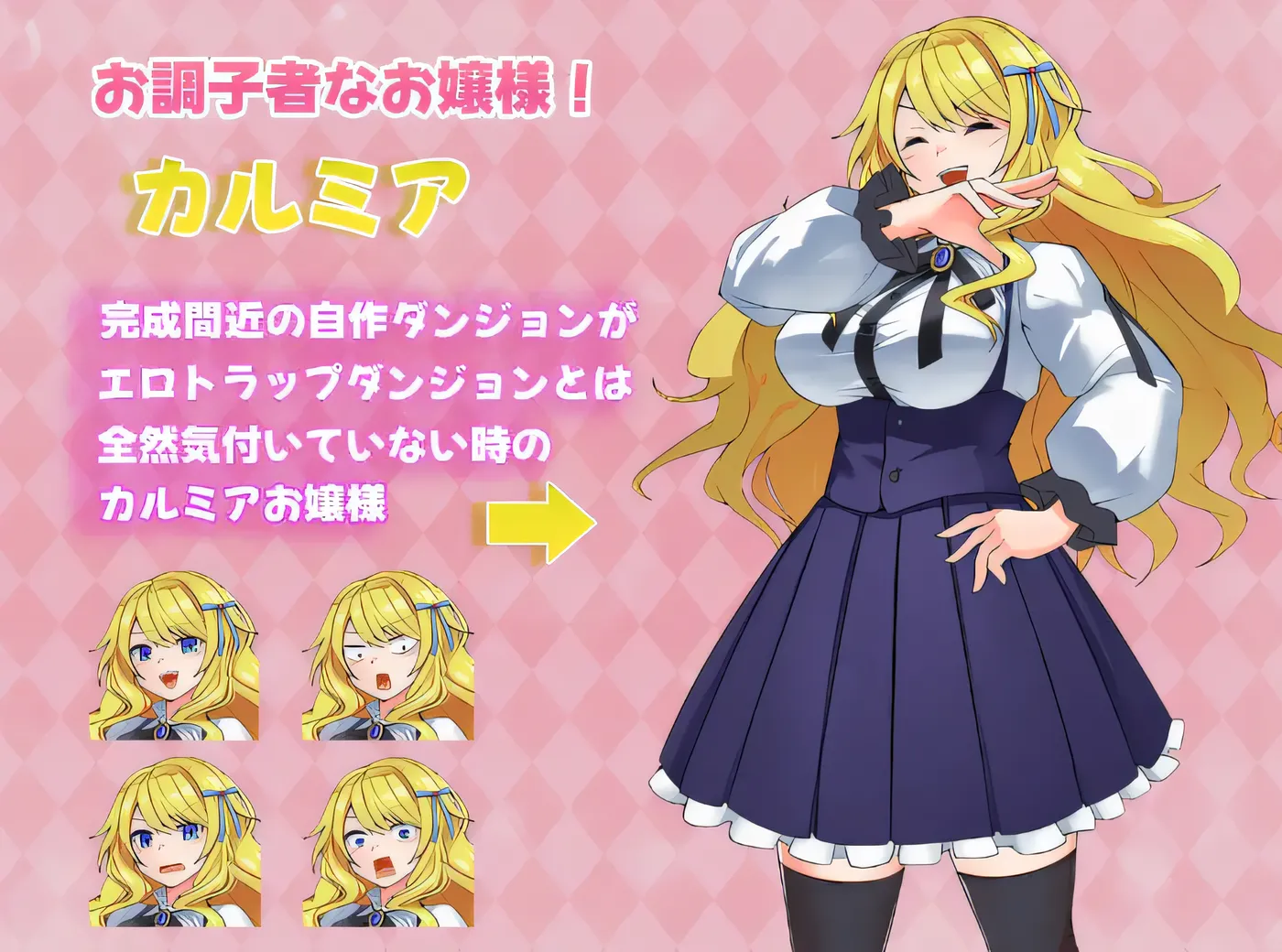 图片[3]-t3106卡露米亚小姐置身于奢华皇家地下城啦～!! 云翻汉化版 [新作/560M]-acg畅游网