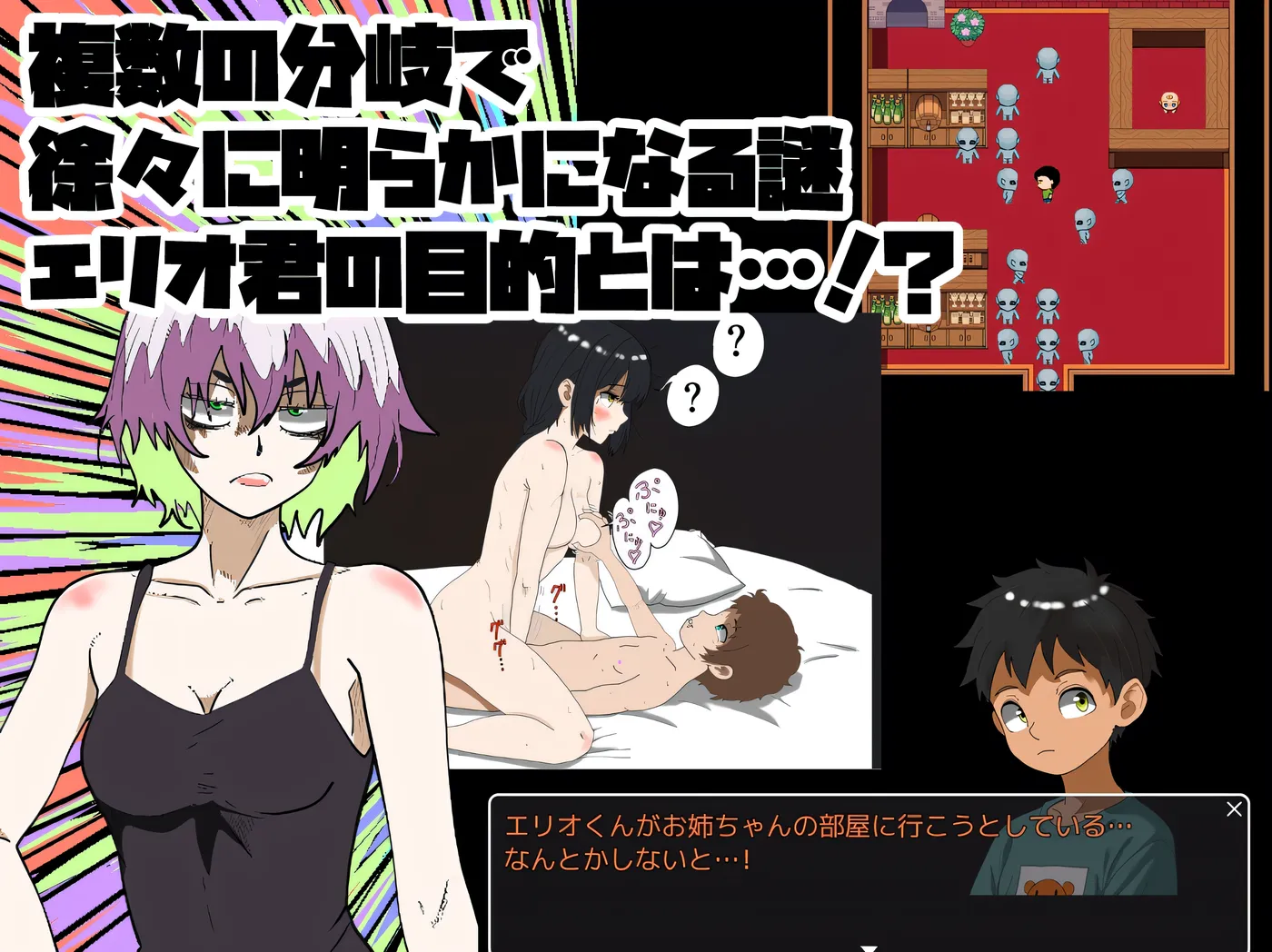 图片[3]-t2616 姐姐由我来保护！黛娜迈茨，姐姐就由我来守护！ 云翻汉化 [新作/1G]-acg畅游网