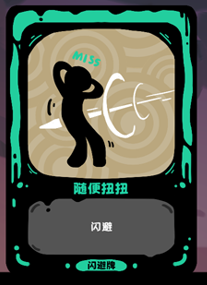 图片[4]-t2887 魔女黏糊笔记 MOD版 Steam官方中文[新作/630M]-acg畅游网