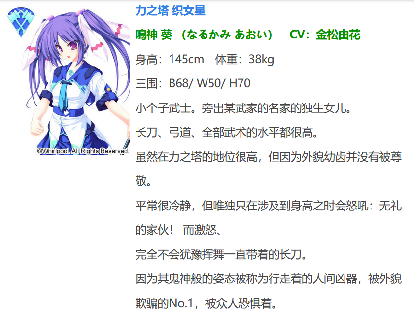 图片[7]-t9009 77 ～And，two stars meet again～ AI汉化版[3.5G]-acg畅游网