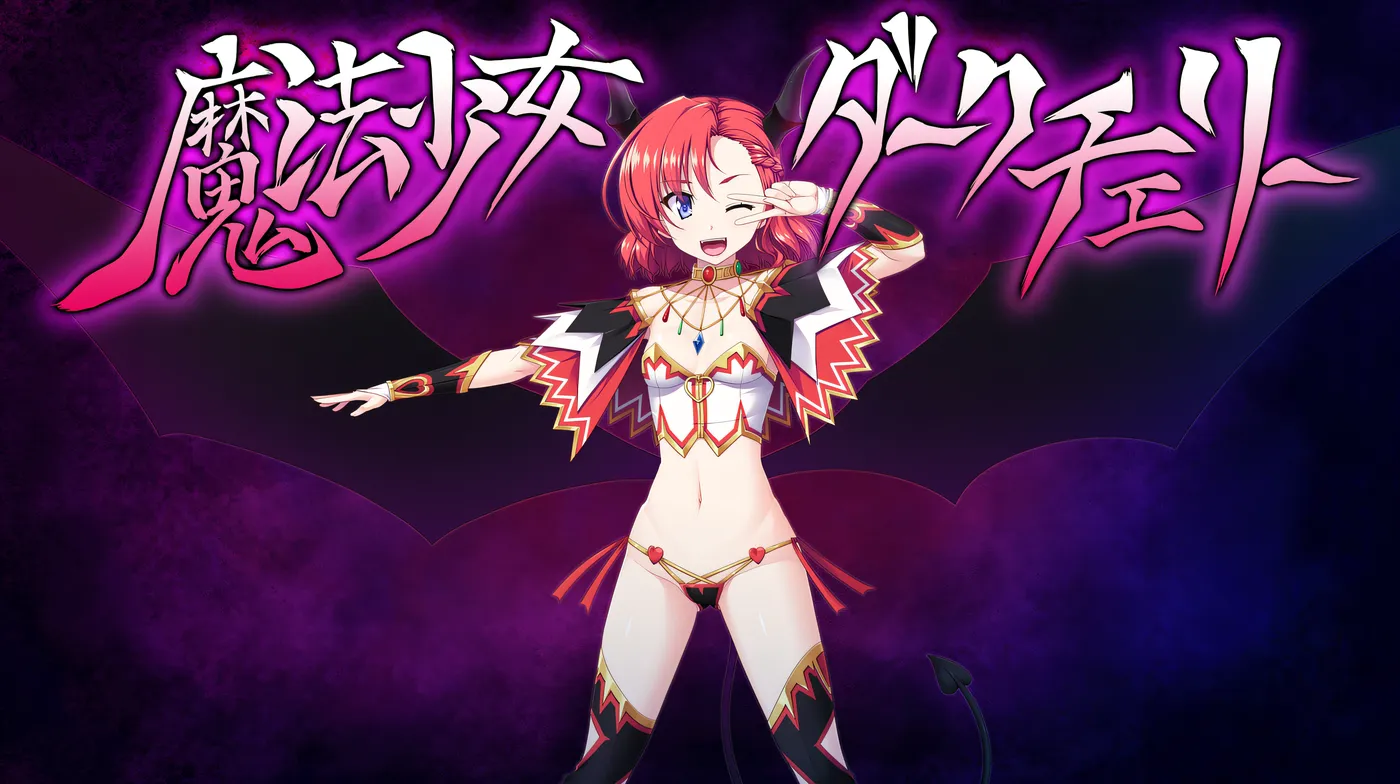 图片[7]-t9033恶魔圣女：一步一步堕落吧！小恶魔少女 AI汉化版[1.4G]-acg畅游网