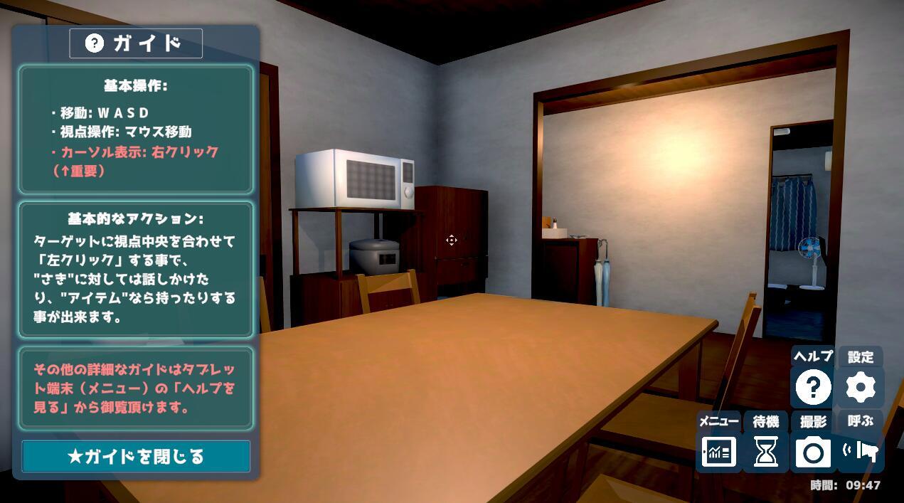 图片[3]-t2953理想的父亲~与爱女的同居生活 V1.2.7＋DLC V1.01 官方中文[更新/1.1G]-acg畅游网