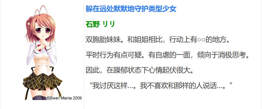 图片[3]-t9072炎萌双子姐妹 ～生病、怀孕、被爱……～ AI汉化版[580M]-acg畅游网