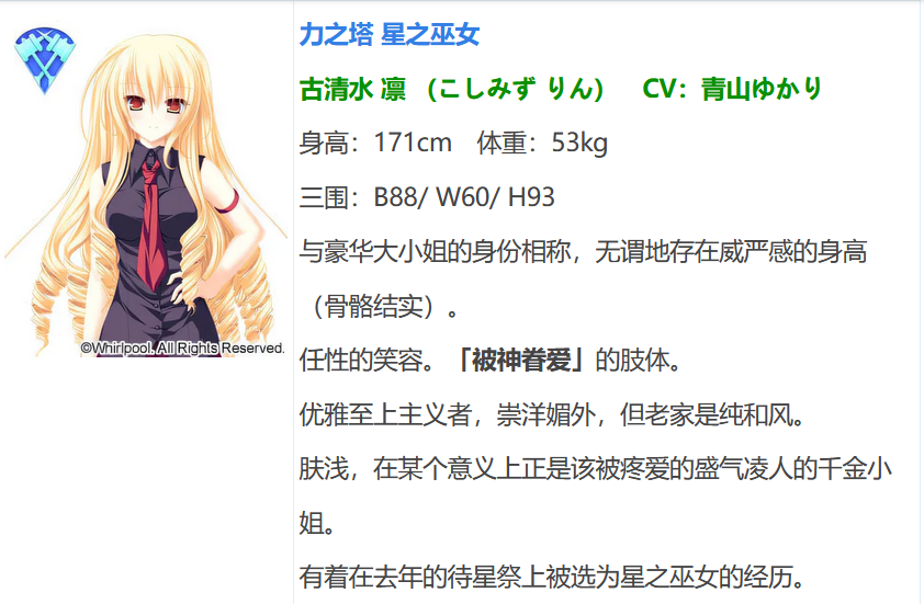 图片[8]-t9009 77 ～And，two stars meet again～ AI汉化版[3.5G]-acg畅游网