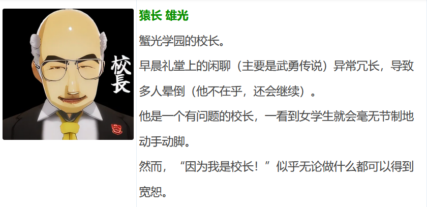 图片[3]-t9083 因为他是校长！ 汉化版[1.9G]-acg畅游网