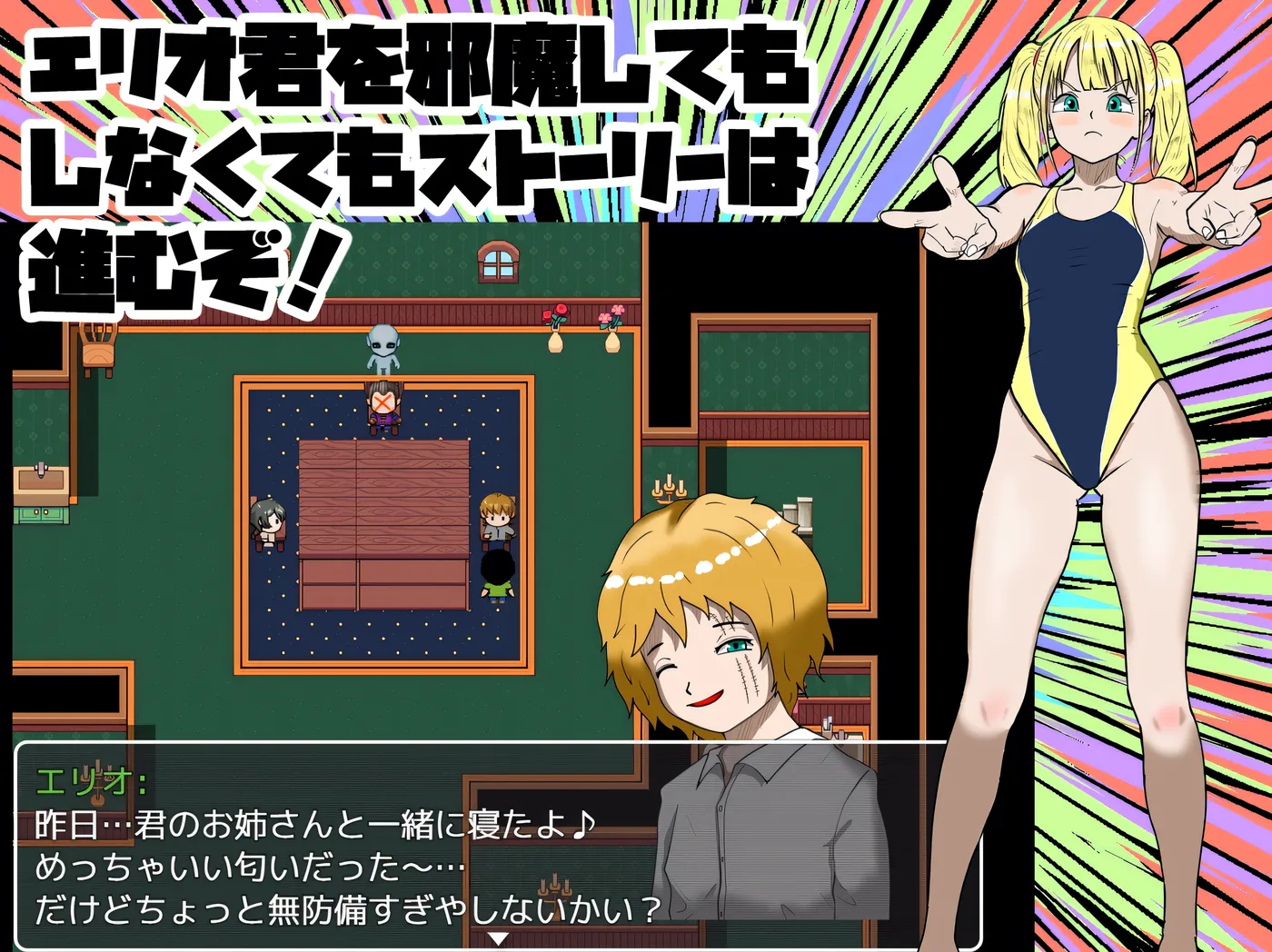 图片[2]-t2616 姐姐由我来保护！黛娜迈茨，姐姐就由我来守护！ 云翻汉化 [新作/1G]-acg畅游网