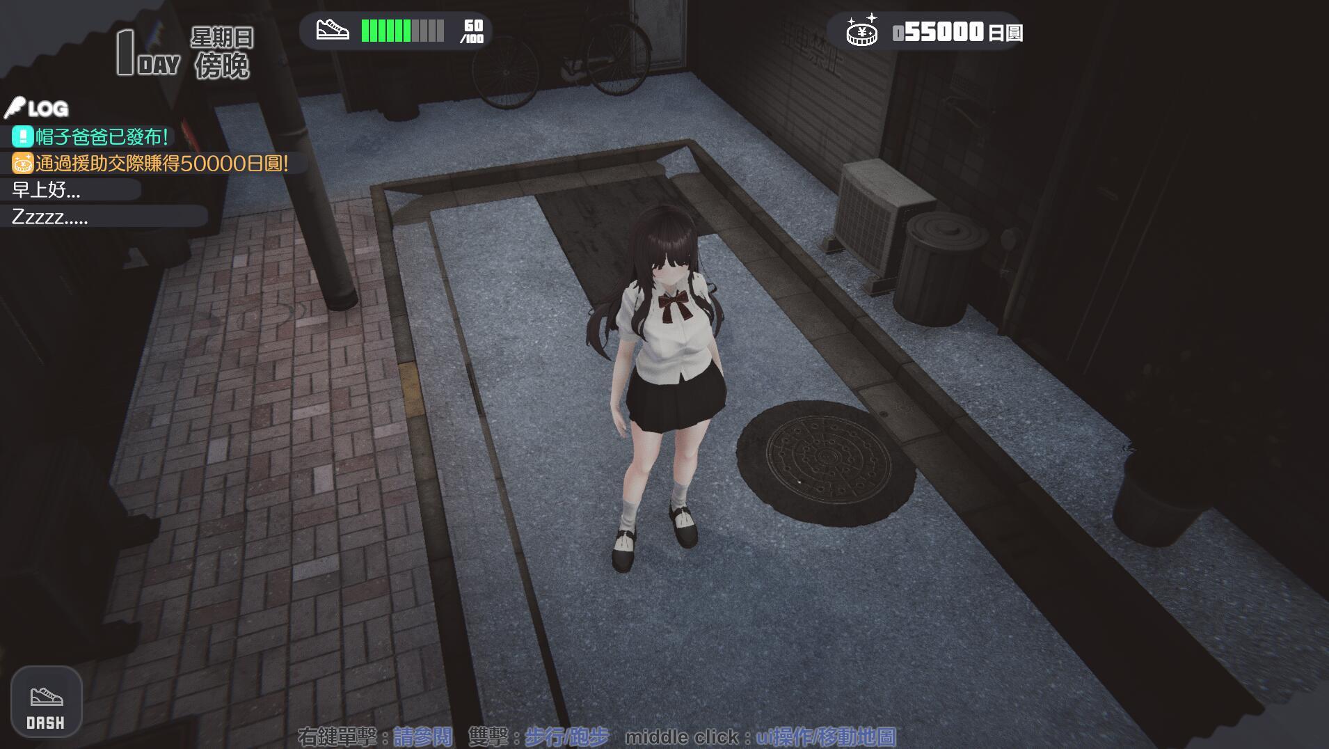 图片[3]-x20254逃亡少女模拟器|V1.18|官方中文[更新/1.6G]-acg畅游网