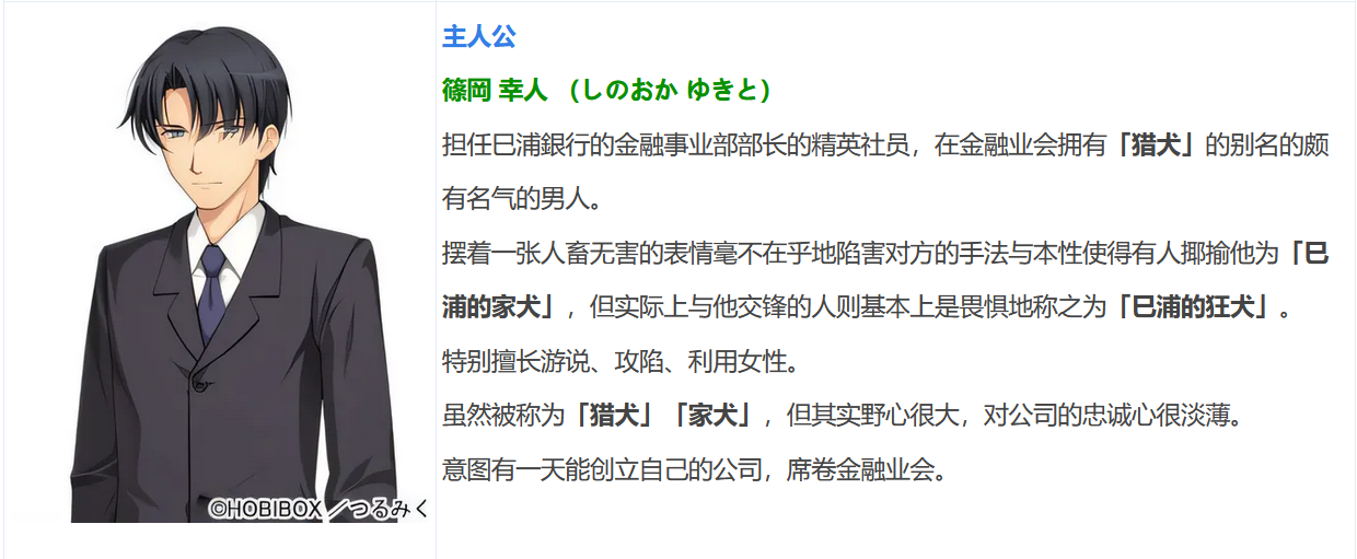 图片[6]-t9011 HOUND -Targeting Hunting- AI汉化版[1.7G]-acg畅游网