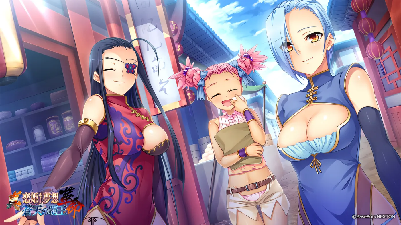 图片[6]-t9069 真・恋姬†梦想 – 革命 – 苍天的霸王 AI汉化版[10G]-acg畅游网