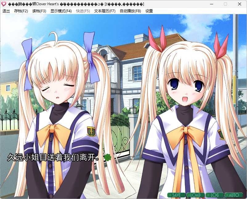 图片[6]-t6012 Clover Heart’s FD 教给我恋爱的秘诀 汉化版[1.3G]-acg畅游网