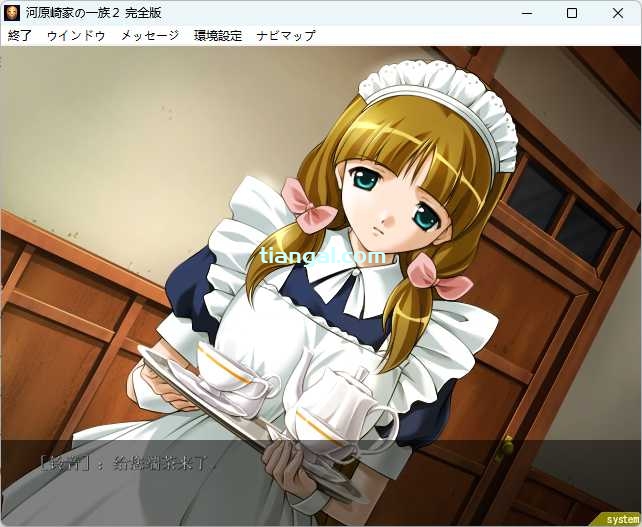 图片[6]-t6009 河原崎家的一族2  完全汉化版[1.7G]-acg畅游网