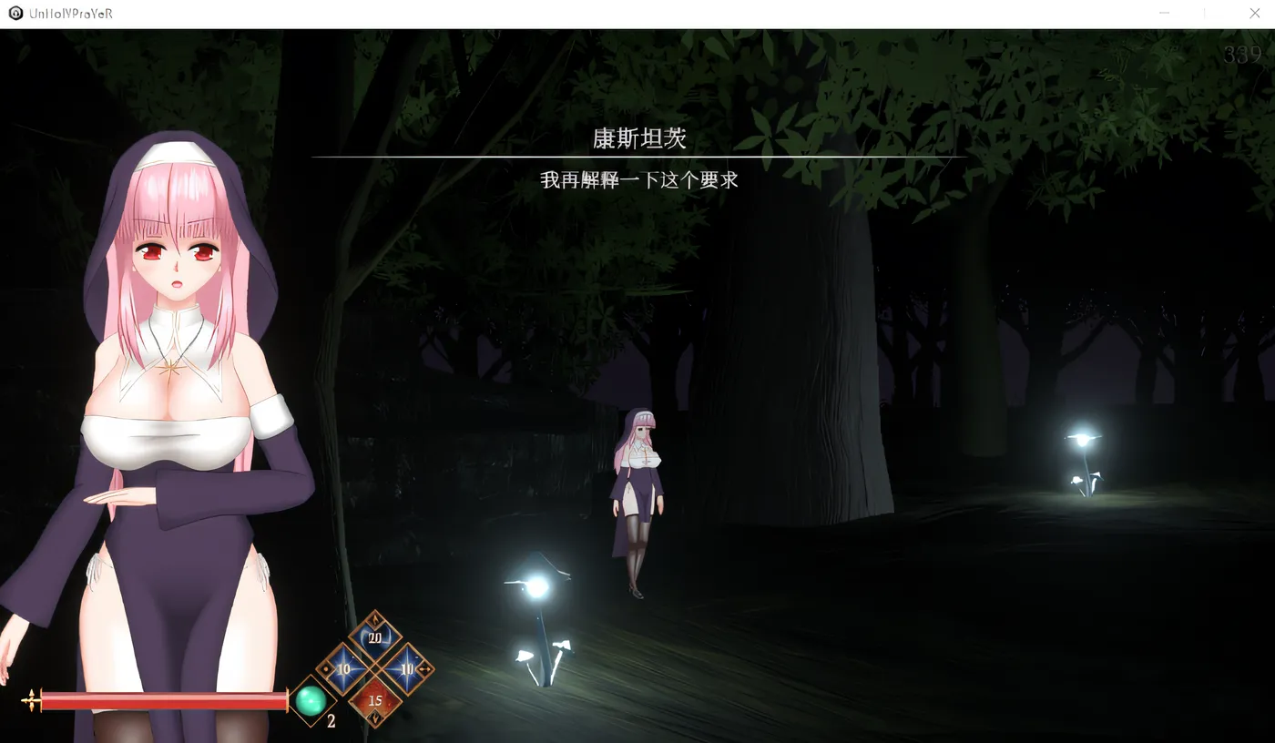 图片[4]-t2687罪恶的祈祷 UnHolY PraYeR V25.02.26 官方中文 [更新/620M]-acg畅游网