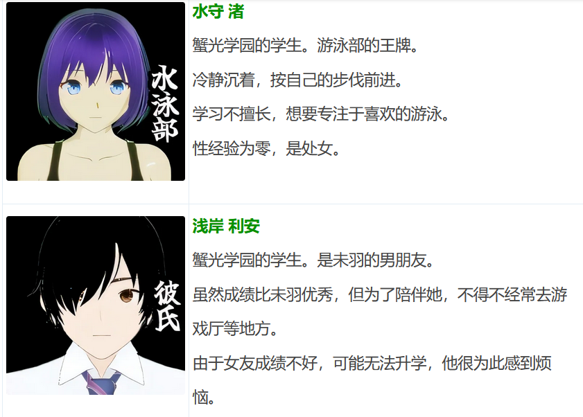 图片[2]-t9083 因为他是校长！ 汉化版[1.9G]-acg畅游网