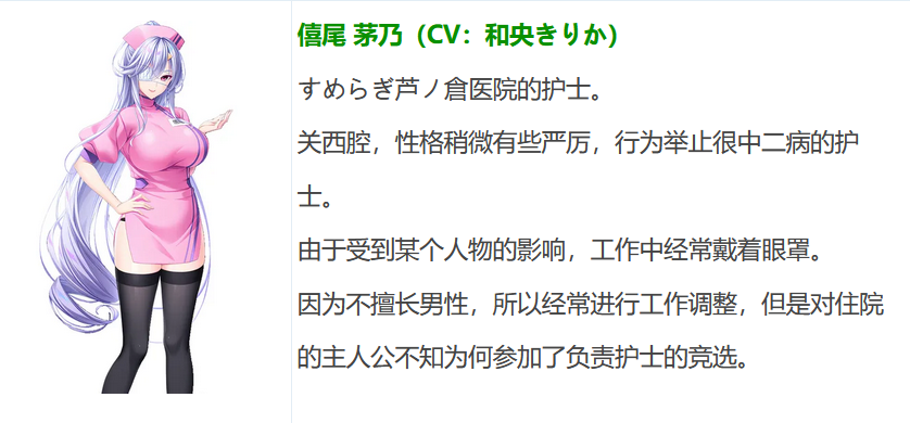 图片[3]-t9025与大胸护士一起度过火辣又撩人的医院时光！ AI汉化版[3.8G]-acg畅游网