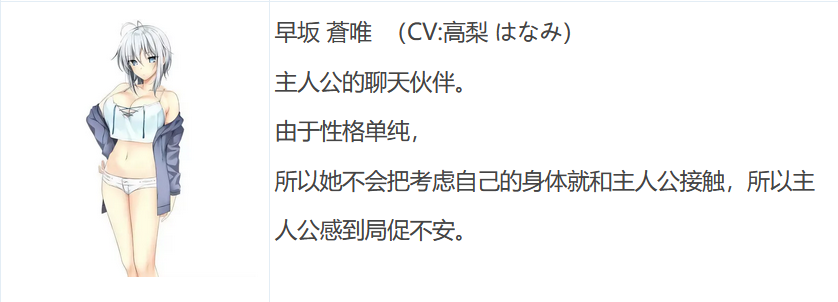 图片[6]-t9058 隔壁的LOVE JUICE AI汉化版[7.4G]-acg畅游网