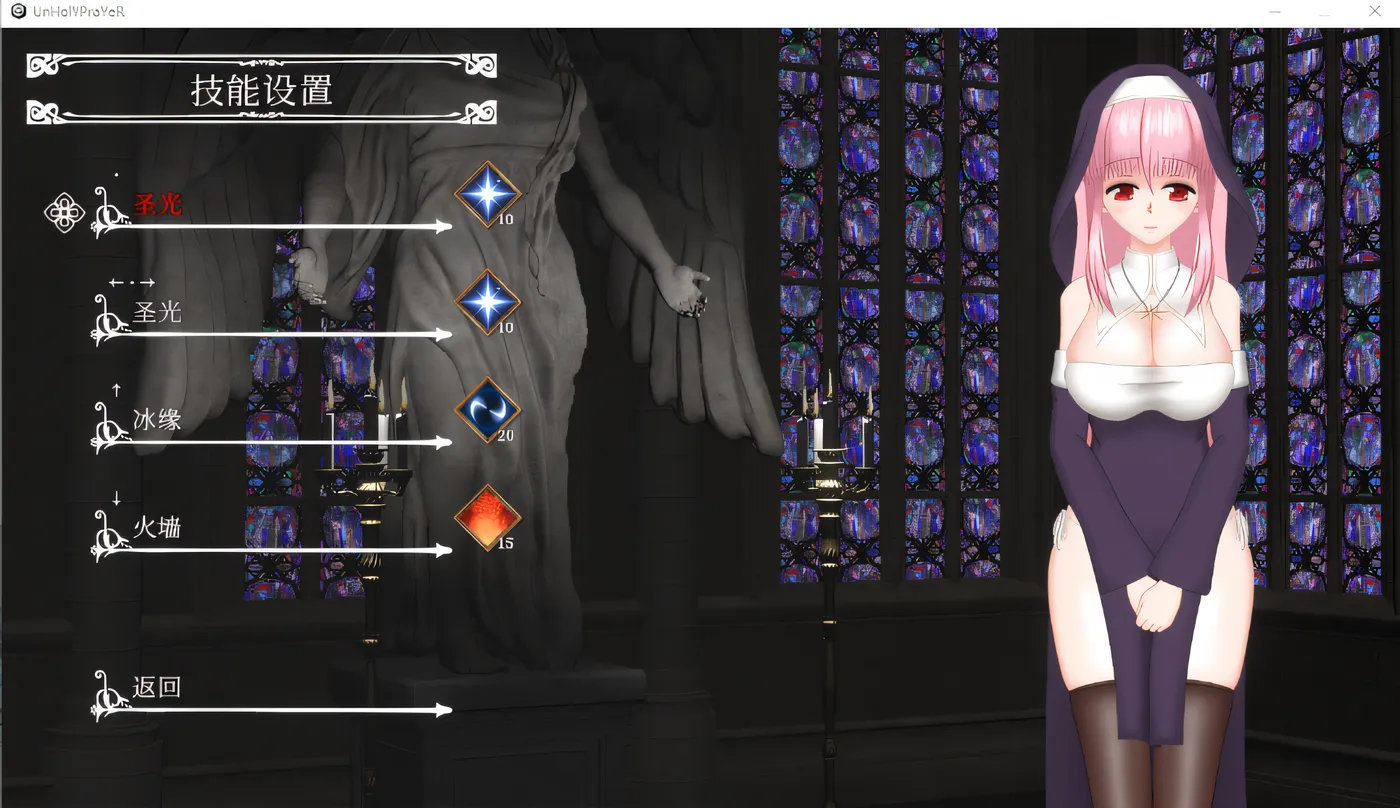 图片[3]-t2687罪恶的祈祷 UnHolY PraYeR V25.02.26 官方中文 [更新/620M]-acg畅游网