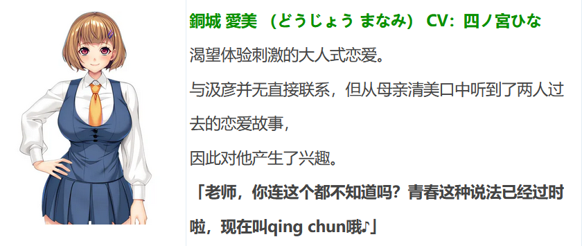 图片[4]-t9080 你愿意继续你的青春吗？ ~ 受到前女友女儿的诱惑，他沉迷于禁忌的肉欲…… ~ AI汉化版[520M]-acg畅游网