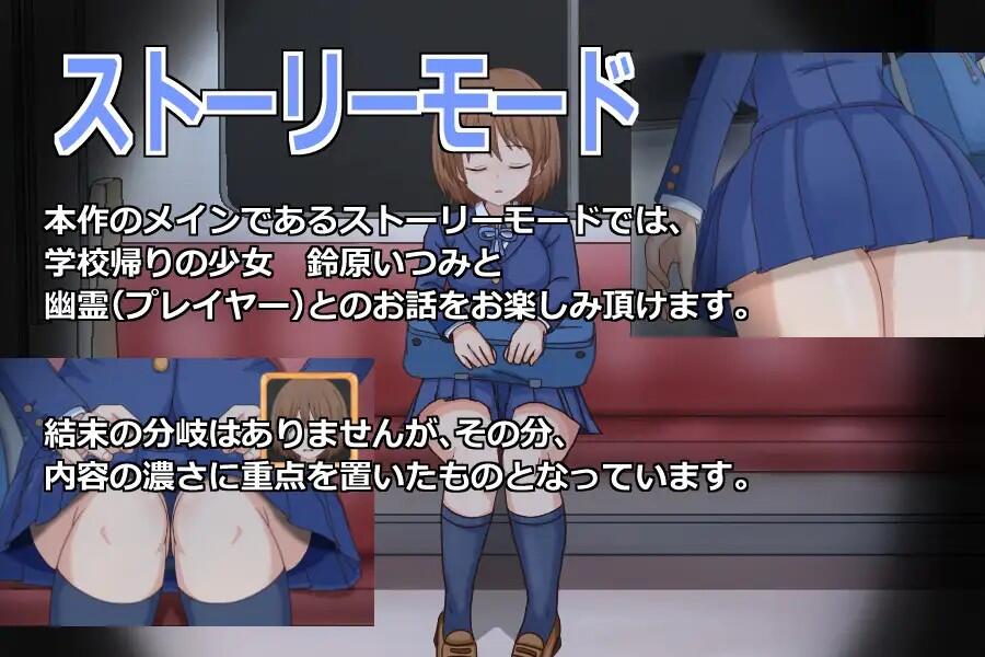 图片[2]-t7009 痴漢霊 V1.5 汉化版[新作/460M]-acg畅游网